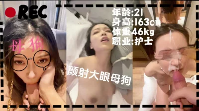 护士母狗穿上旗袍被颜射一脸